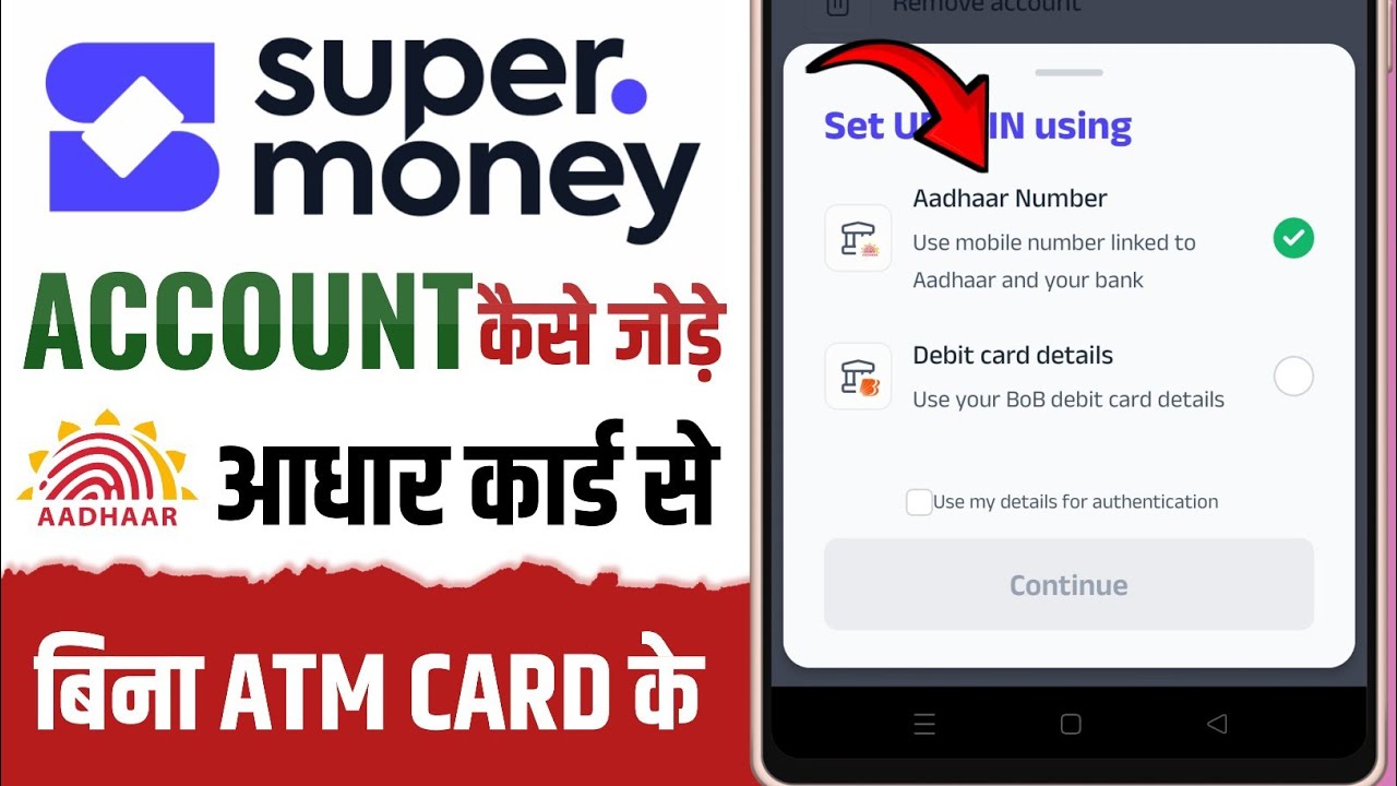 Super Money Me Aadhaar Se Bank Account Link Kaise Kare || Super Money Me Bank Link Kaise Kare