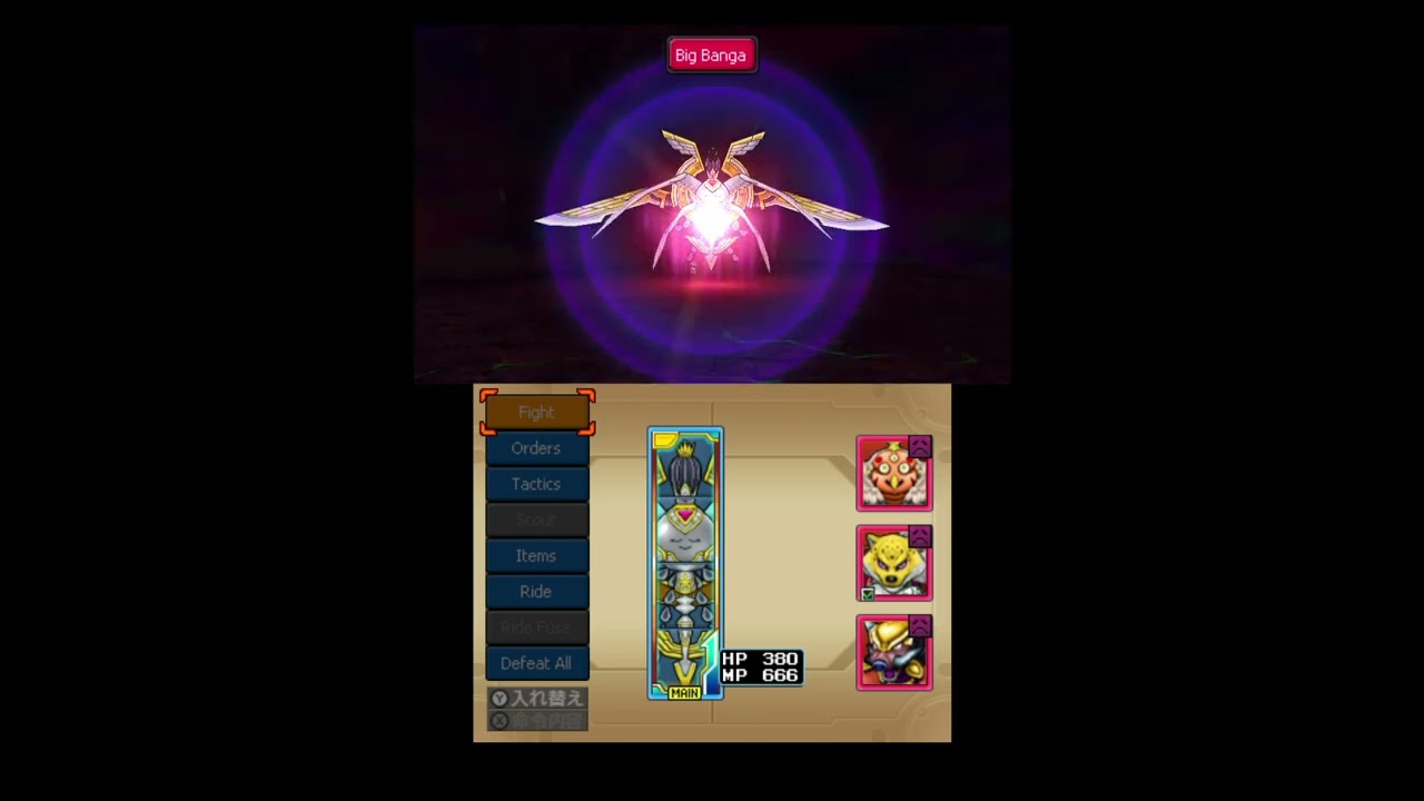 Dragon Quest Monster Joker 3 Professional Demon Realm battle 2