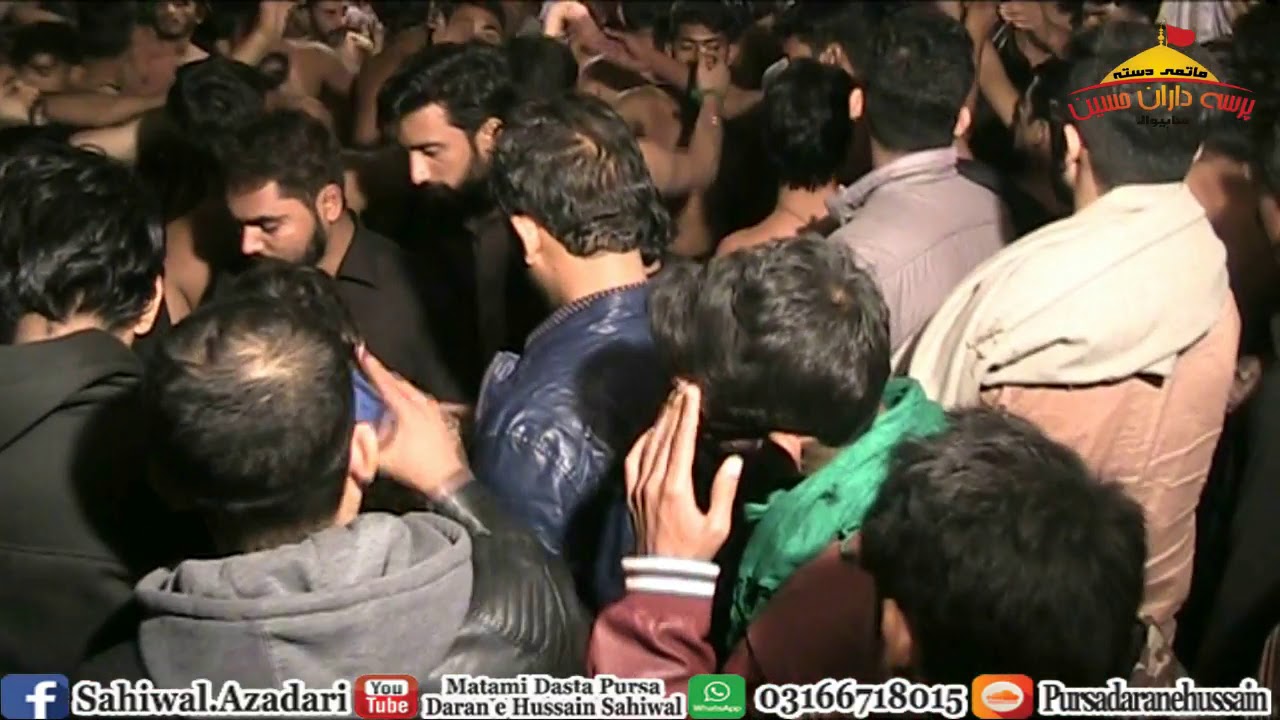 Hoiyan Qaidi Chadran Leh Gaiyan | PDH | Sahiwal Azadari | 25 Safar 2018 | Sahiwal