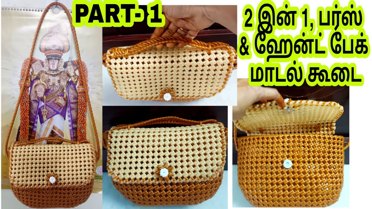 Part -1 Plastic Wire Hand bag and purse model basket wire koodai pinnal/Hand bag making/Wire koodai