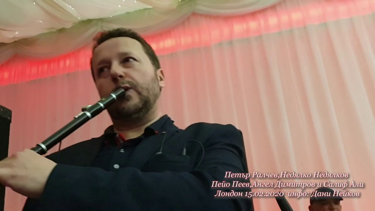Петър Ралчев,Недялко,Недялков,Пейо ПеевАнгел Димитров и Салиф Али - Лондон 15.02.2020
