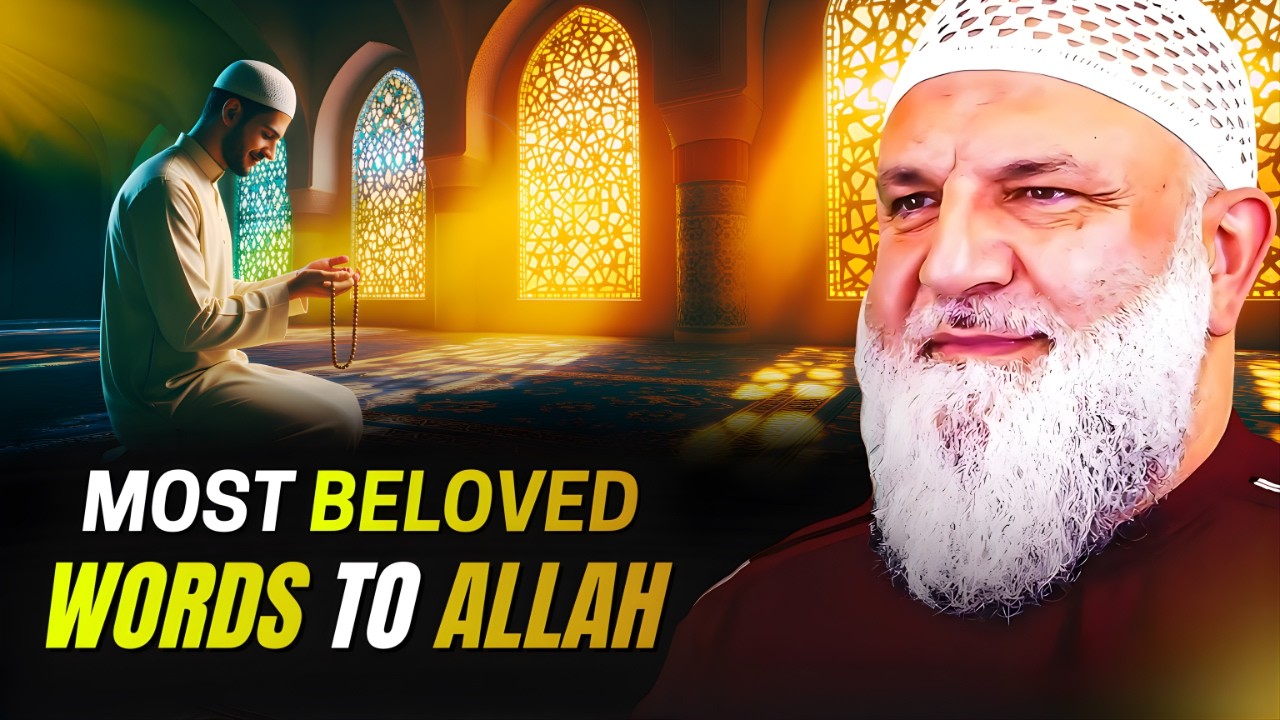 What are The 4 WORDS Allah LOVES Most?