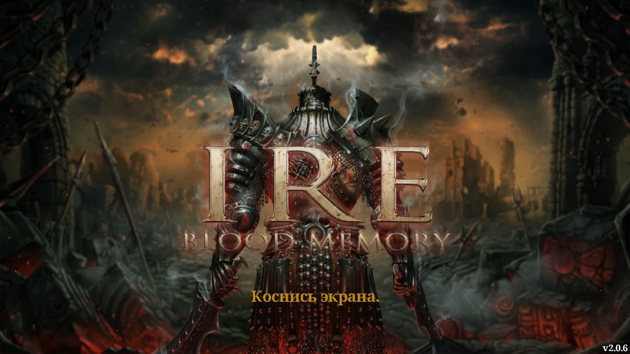 IRE BLOOD MEMORY:(Мочим всех подряд)