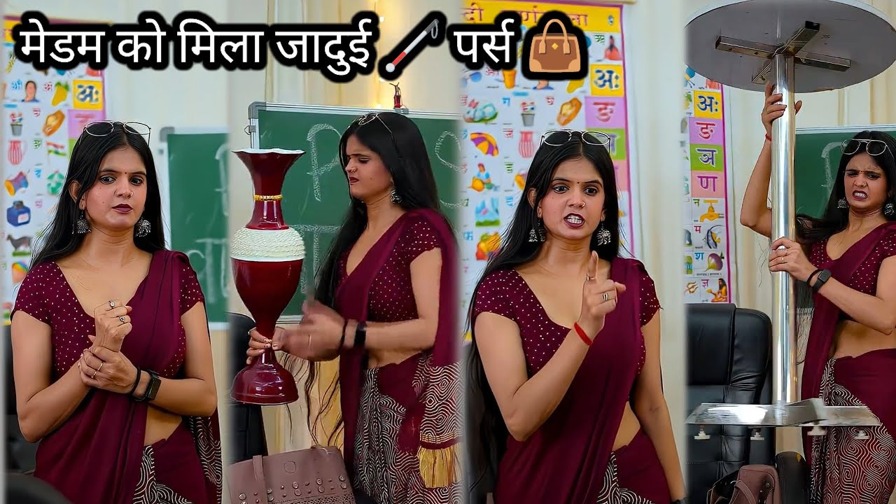 स्पीकर से भी तेज बोलने वाली मैडम || That Spekar mam in school 🏫 #fdccompany 