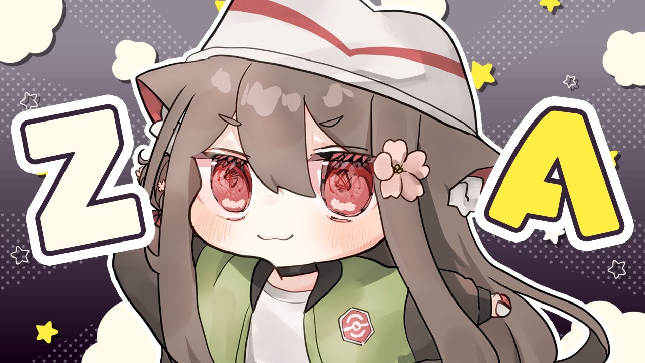 異次元ミアレ冒険！　#ポケモンza