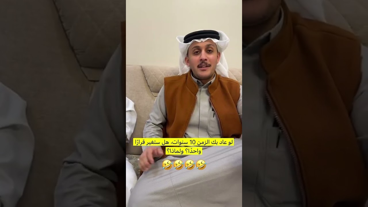  السجل يعرف جو بدر زين 😂😂 |غازي الذيابي 