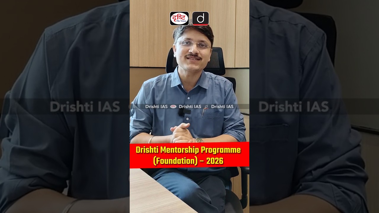 Drishti Mentorship Programme (Foundation) Launched! #UPSC2026 #IAS2026 #DrishtiMentorshipProgramme