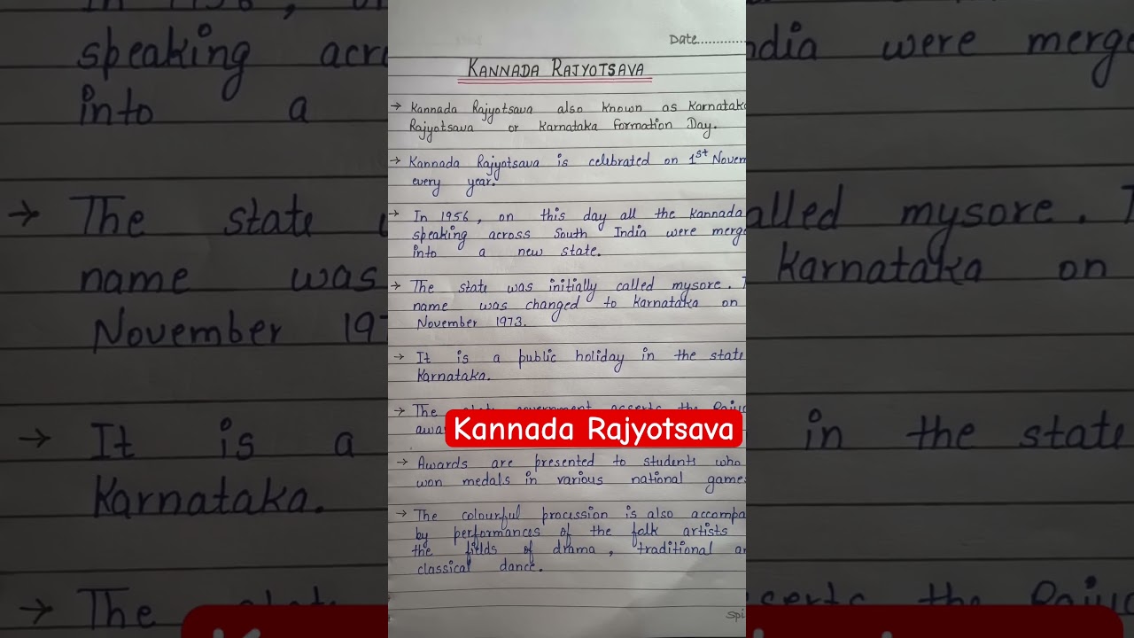 Kannada Rajyotsava \ 10 lines on karnataka Formation day 