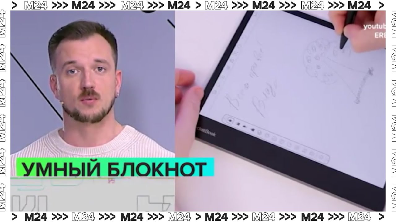 Техно: для чего нужны смарт-блокноты