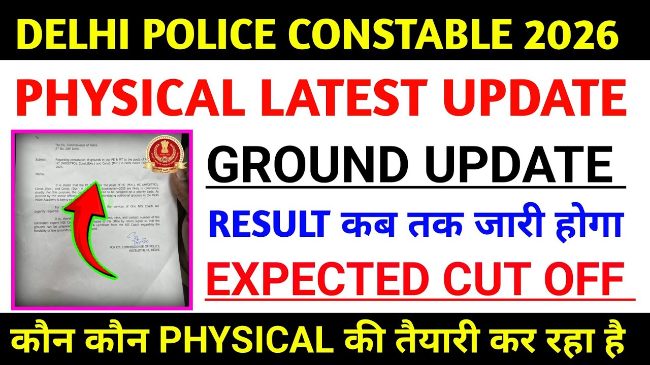 delhi police result update 2026 // Delhi Police Ground Allotment // Delhi Police PET PST Update 2026