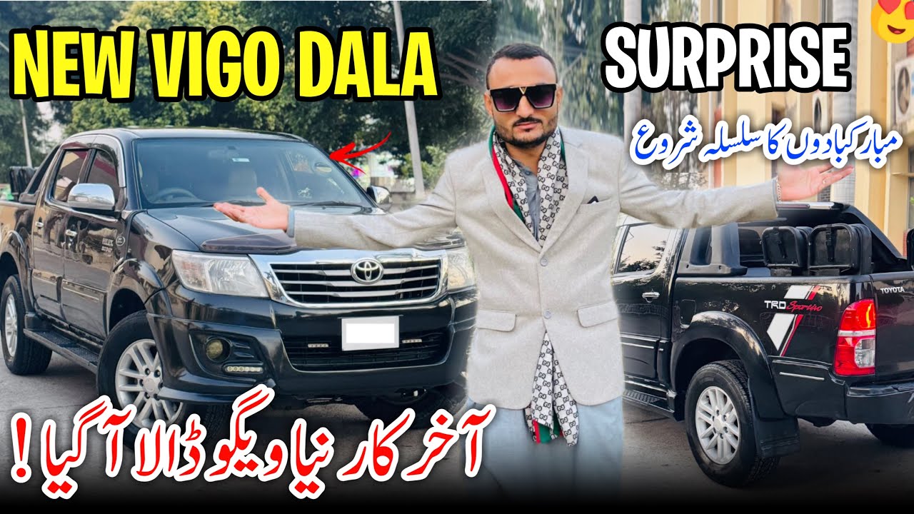 Another Surprise ~ New Vigo Dala Arrived 😍🎊 Mobarakbad Ka Silsla Jari || Family Vlog