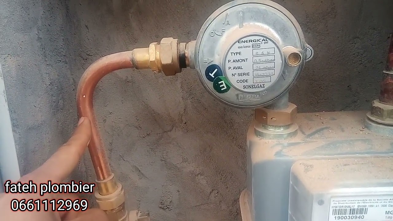 قياسات عداد الغاز (01)