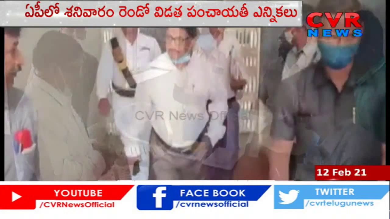 All Set for Second Phase of Panchayat Elections In AP | CVR News