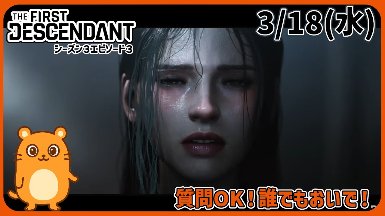 【公認/質問歓迎】マスタリー経験値全回収を目指します。(Twitch同時配信)