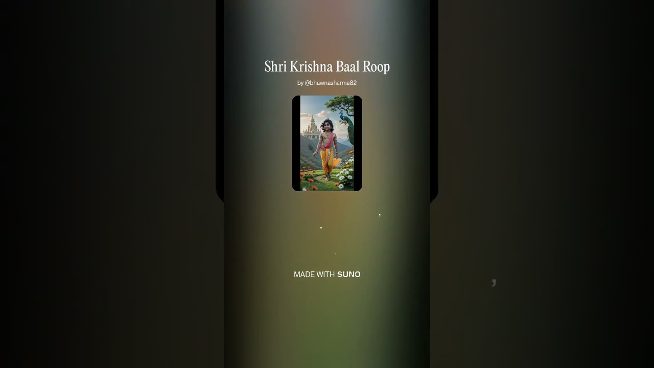 Shri Krishna Baal Roop