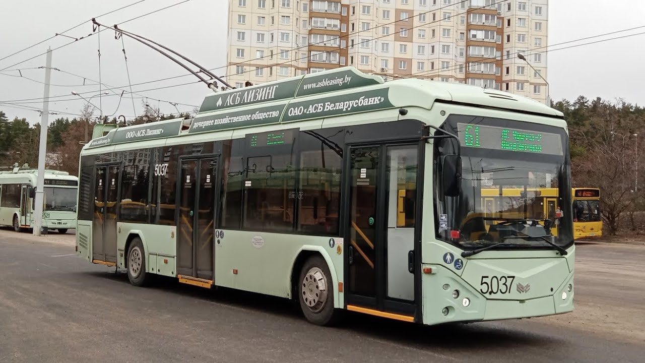 Часть 1. Минск.Поездка на троллейбусе БКМ-32100-D #5037 маршрут 61