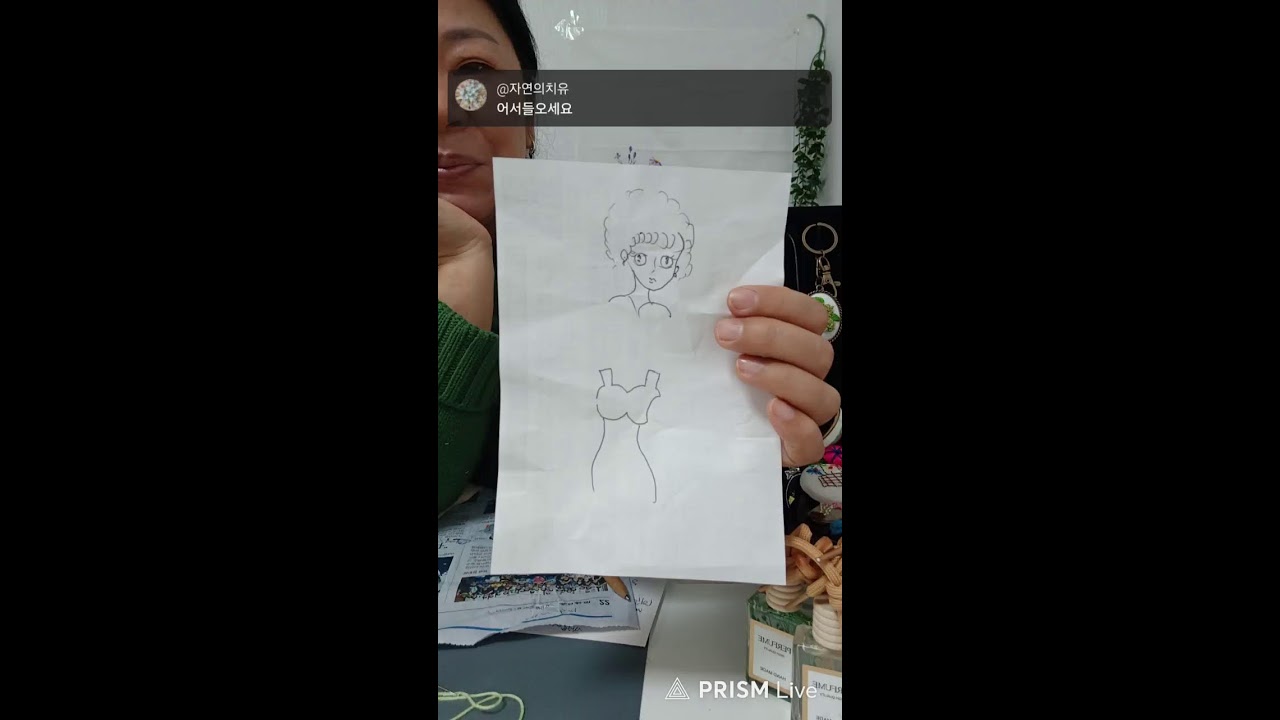 자연의치유 라이브 방송