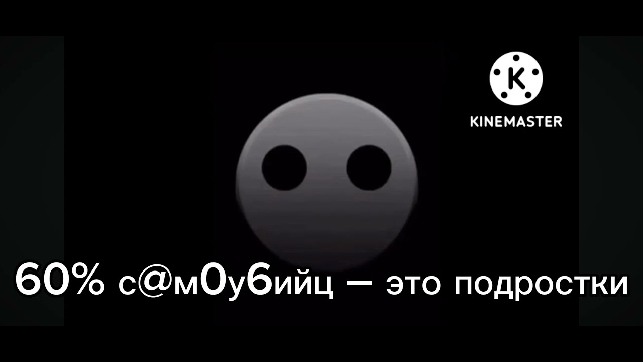 Жуткие факты | ГД лица