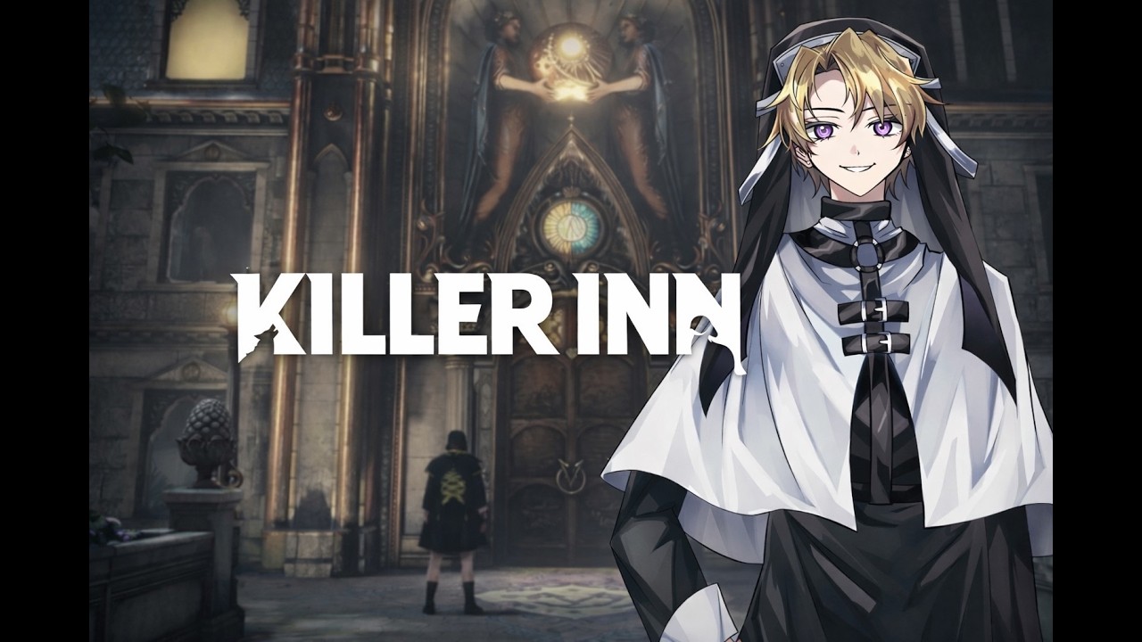 【KILLER INN】　ただのゲーマーmareくんときらりん　3/5