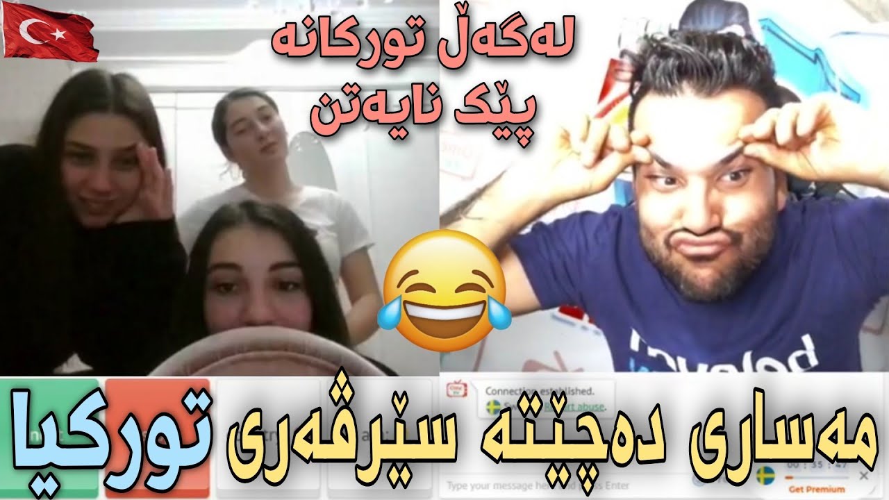 Funny Kurdish New Video of Masare Masoud 🔥| خۆشترین و نوێترین ڤیدیۆی مەساری مەسعود 😂🤣