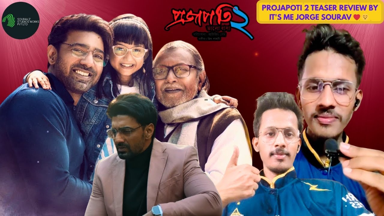 Projapoti 2 Movie Teaser Review Video By It'S Me JorgeSourav❤️😌 Megastar Dev,Da MithunDa Jyotirmoyee