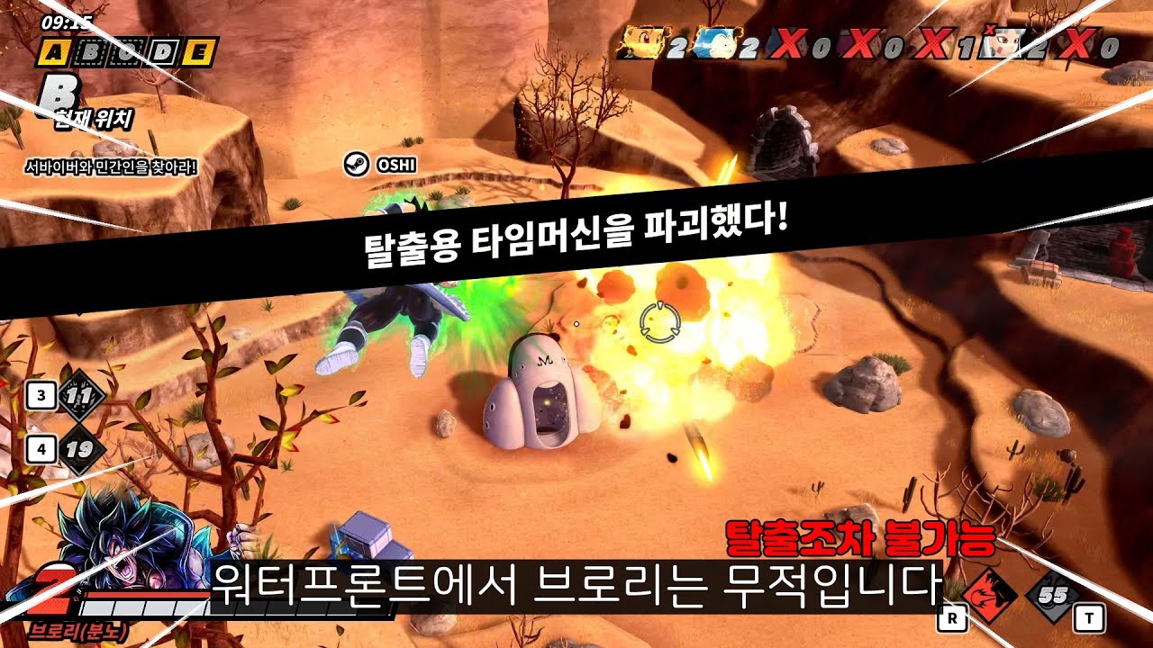 워터프론트에서 브로리는 그냥 무적입니다 - 드래곤볼 더 브레이커즈