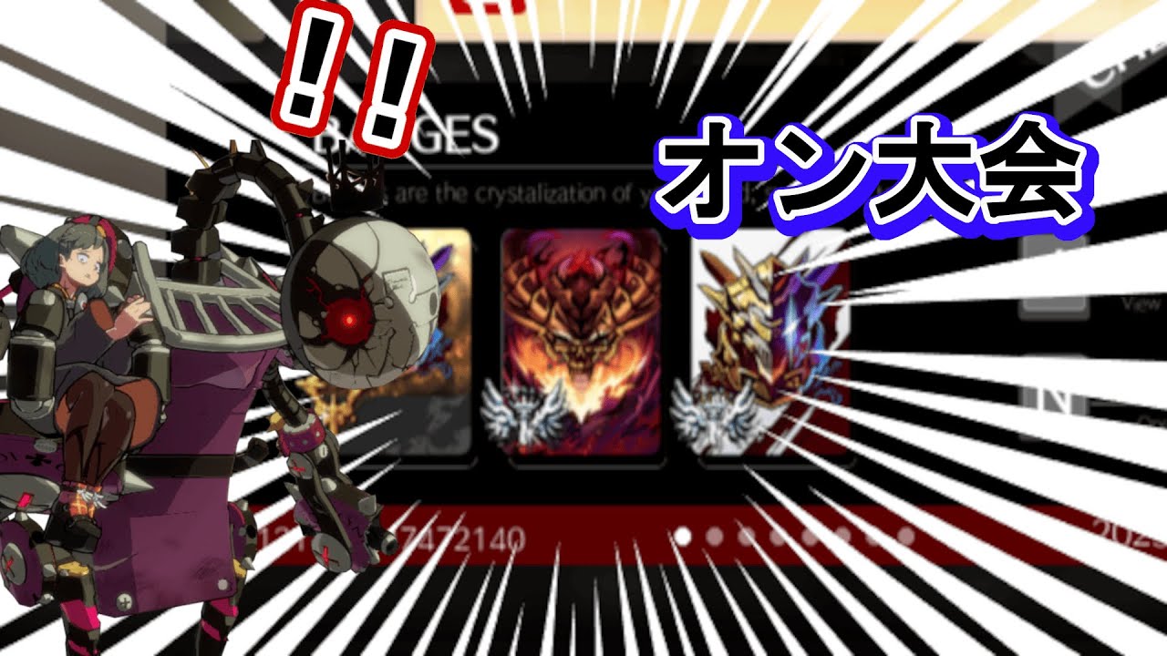 ベッドマンでオンライン大会！【GUILTY GEAR -STRIVE-】
