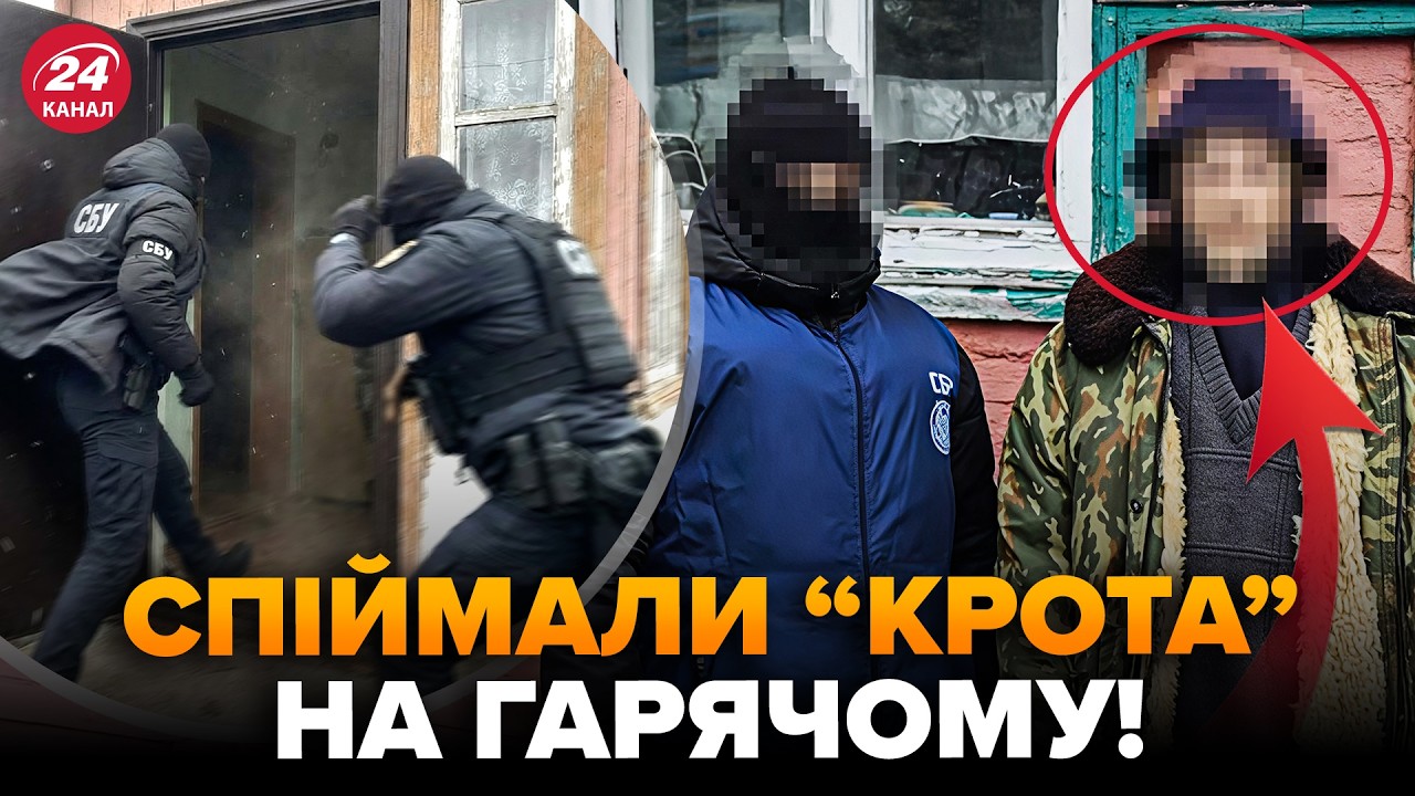 🤯ЗЛИВАВ позиції ЗСУ! СБУ затримала АГЕНТА Кремля: наводив РАКЕТИ на Куп’янськ. Ось КИМ ВИЯВИВСЯ