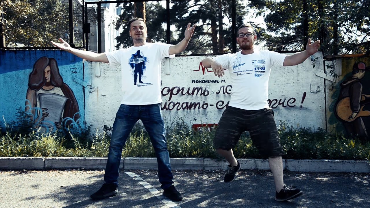 Геша Ушивец - Вставай, вставай