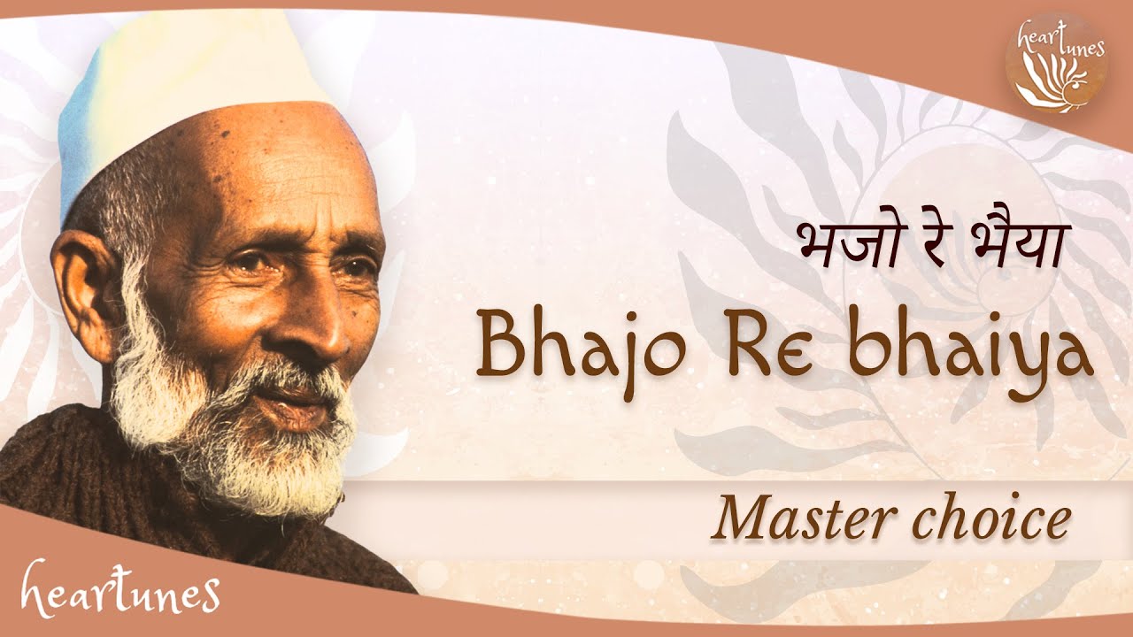 Bhajo Re Bhaiya | Daaji | Bhajans | Heartfulness | Heart Tunes |