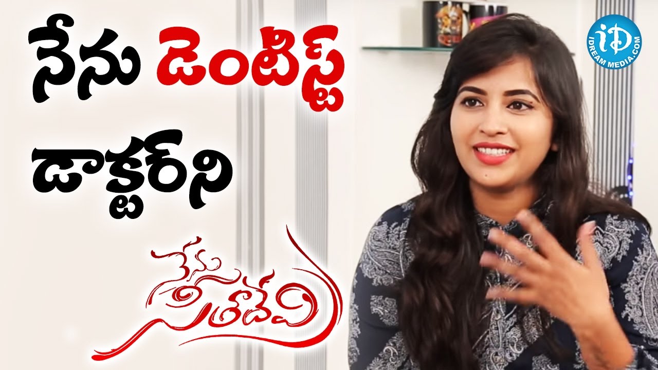 I'm A Dentist - Komali || #Nenuseethadevi || Talking Movies with iDream