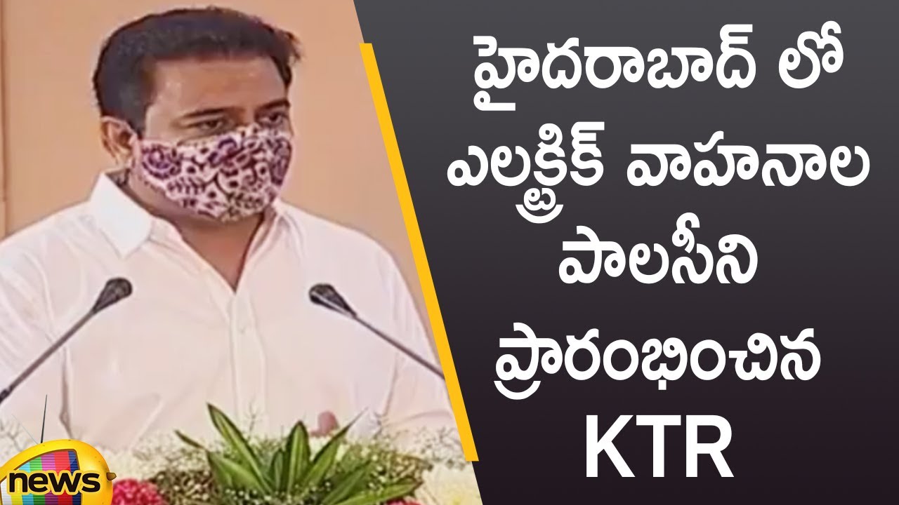 Minister KTR Launches Electric Vehicle Policy In Hyderabad | Telangana Latest News | Mango News