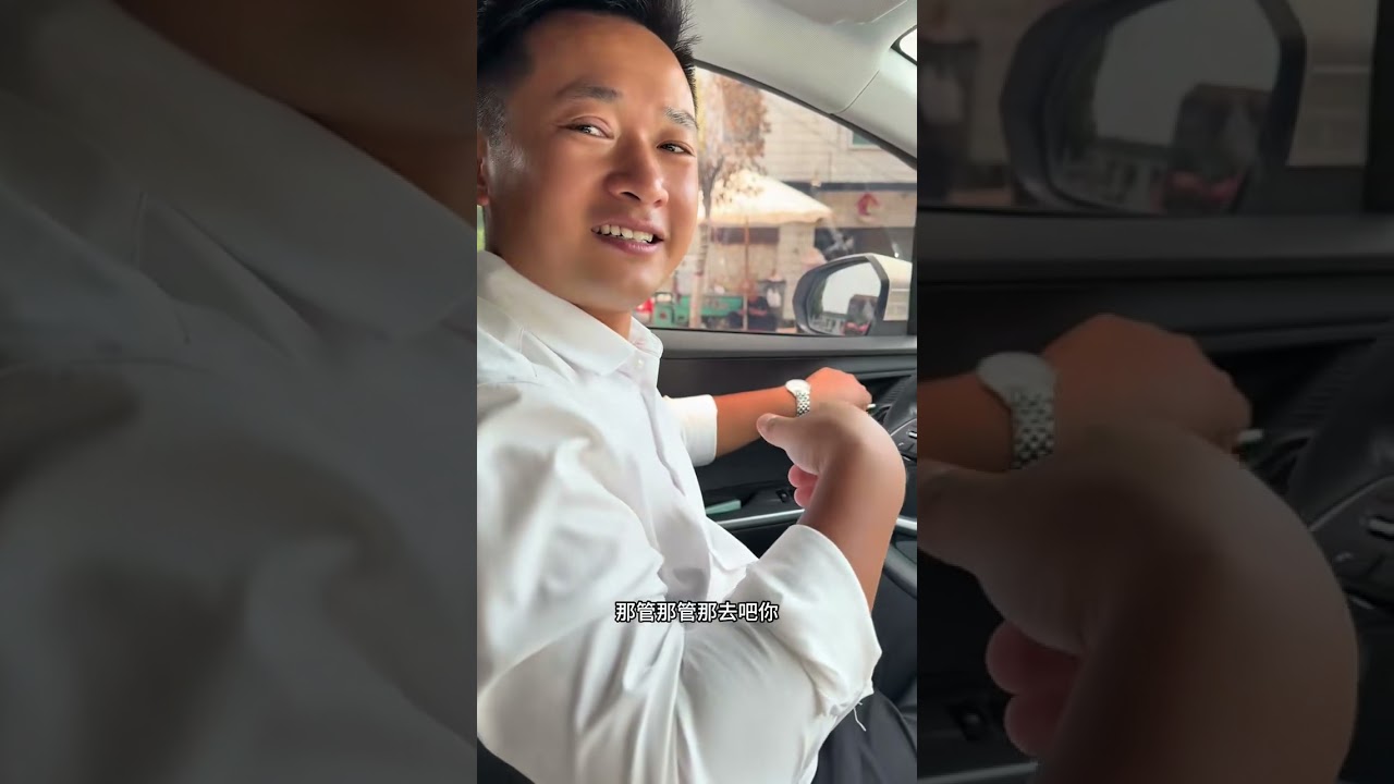 和变成精不确定的事，去找婆婆，刚见了俺妈说几句话，就让我们赶紧走，不论啥事，我只要一说婆婆总是这样……#记录我的生活 #你们有这样的婆婆吗 #暑假生活 #说走就走的旅行