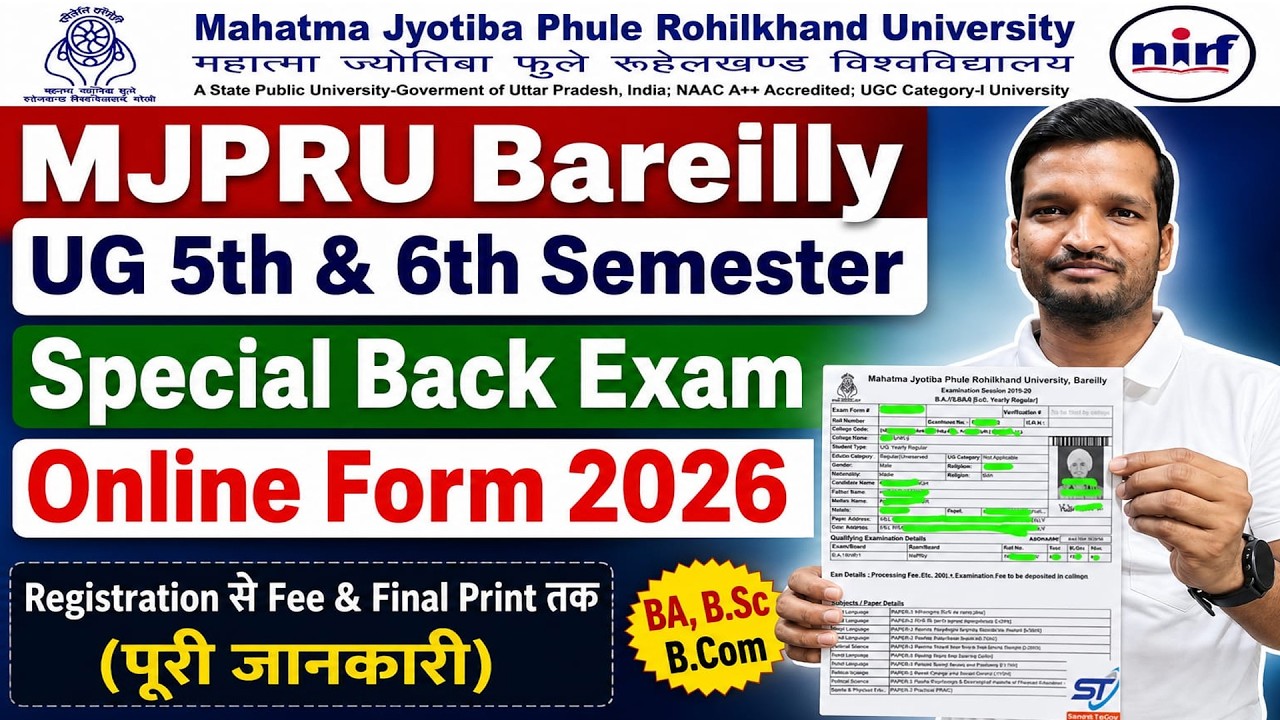 MJPRU Bareilly UG 5th & 6th Semester Special Back Exam Online Form 2026 BA, B Sc, B Com 2026