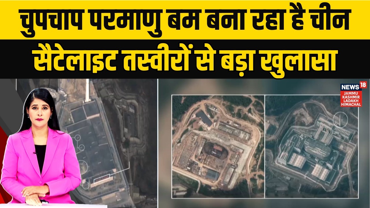 China Quietly Expands Nuclear Capabilities, Raising Global Security Concerns | 2026 Defense Report