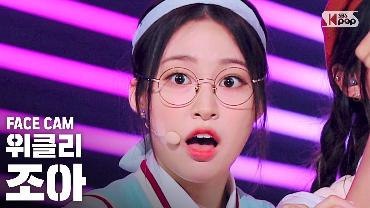 [페이스캠4K] 위클리 조아 'Hello' (Weeekly ZOA FaceCam)│@SBS Inkigayo_2020.08.02.
