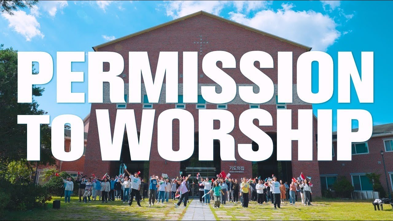 Permission to Dance (Permission to Worship)