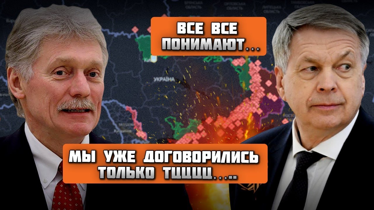 🔥ВСЕ РЕШЕНО! В Кремле неоднозначно намекнули, о чем договорились с Киевом! Белорусь ПОДНЯЛА ВОЙСКА