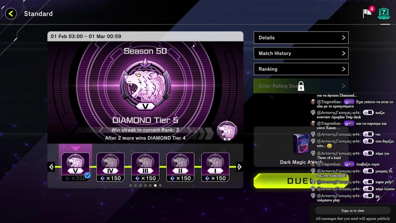 25/02/26 Ranked Stream Master Duel