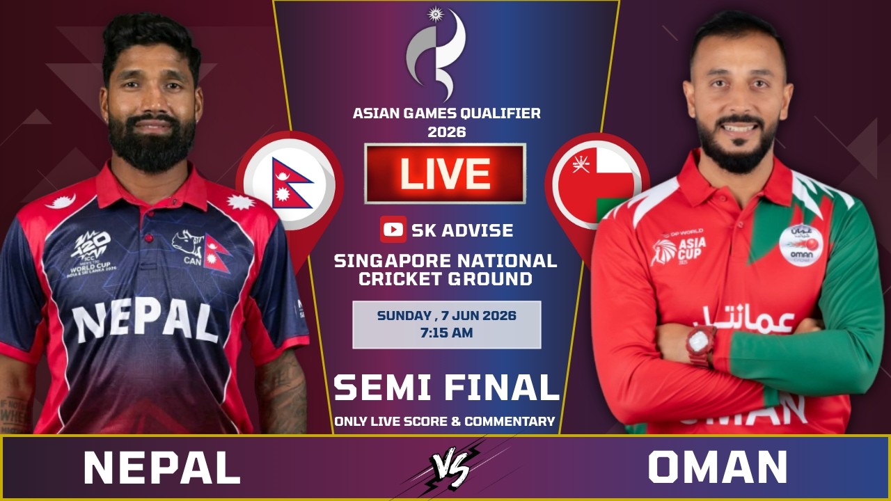 NEPAL VS OMAN  LIVE SCORE & COMMENTARY | MENS ASIAN GAMES QUALIFIER SF1| NEP VS OMN MATCH  SK ADVISE