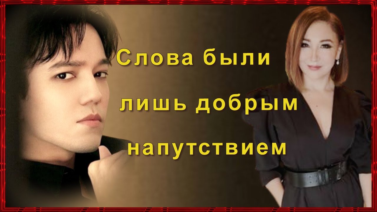 📣Реакция \ Бакыт Шадаева извинилась перед Димашем\ Dimash Кудайбергеном и его поклонниками ✯SUB✯