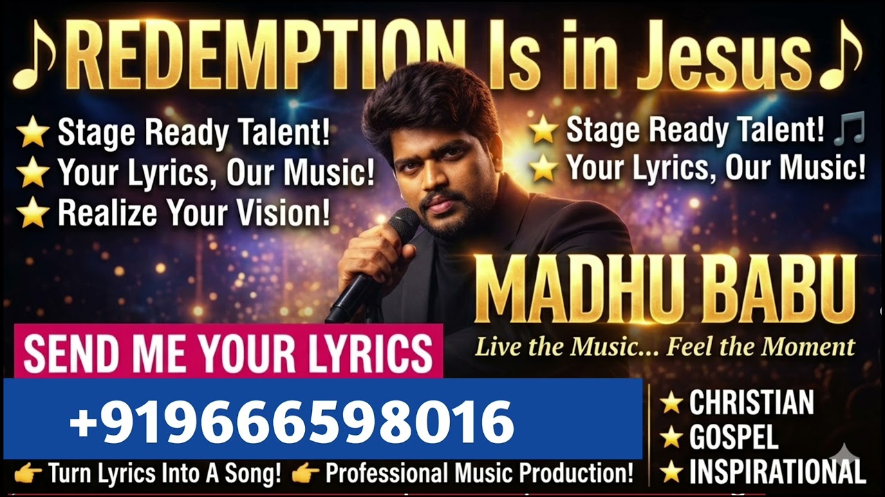 #MadhuBabu #ChristianSongs #GospelMusic #LyricsToSong #MusicOpportunity #JesusSongs #WorshipMusic 