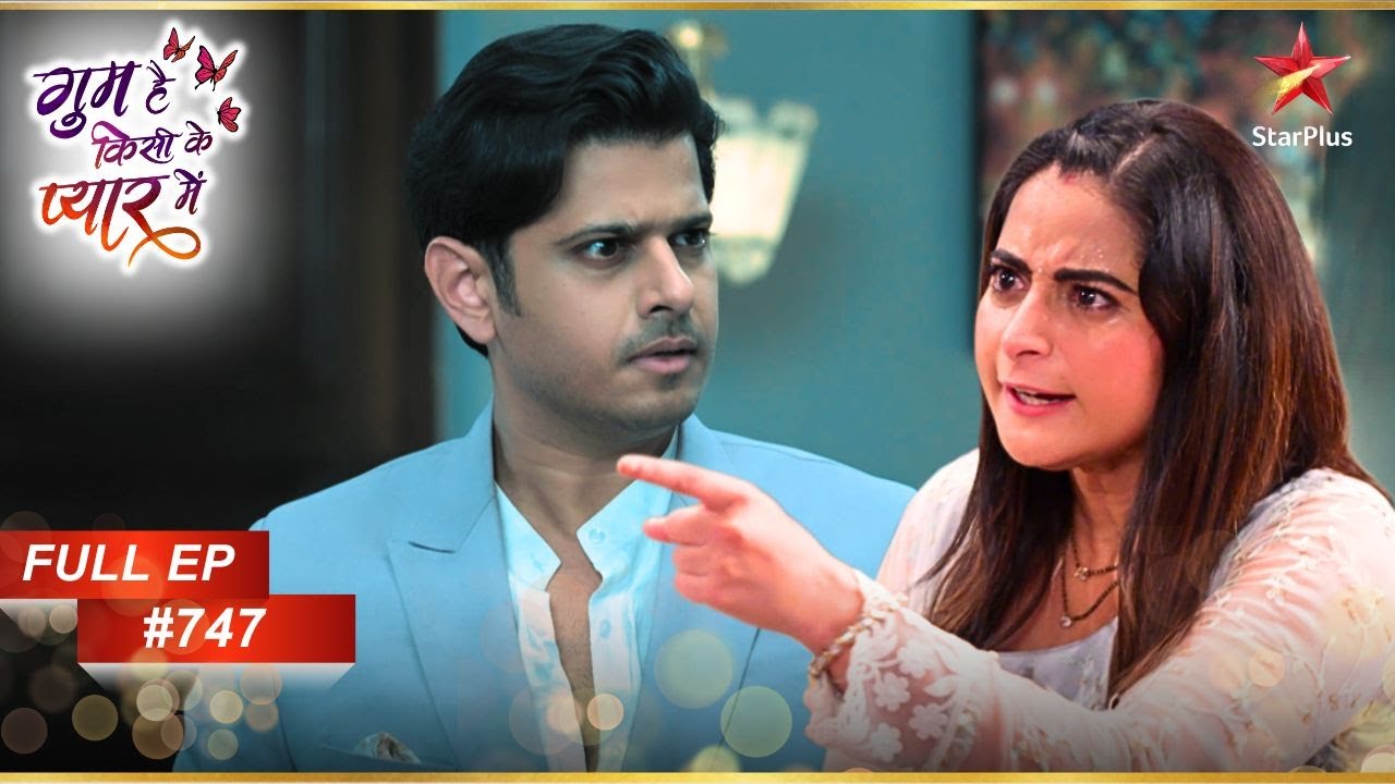 Patralekha ने Virat को चेतावनी दी! | Full Episode:747 | Ghum Hai Kisikey Pyaar Meiin