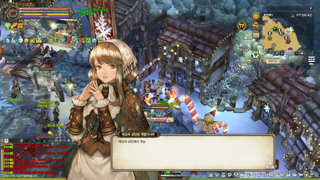 Tree Of Savior Game Play 20251231 18 39 55 085 트오세 고고학 이벤트