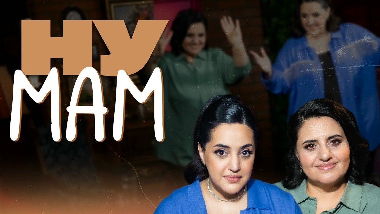 Ну мам #15 Карина Мейханаджян х Анаит Мейханаджян