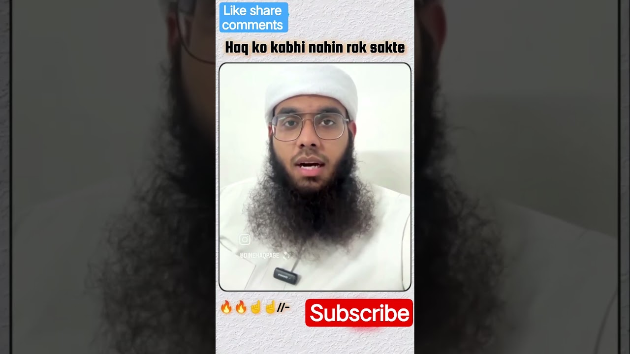 haq ki aawaz ko koi nhi rok sakta # islamic contents❣️