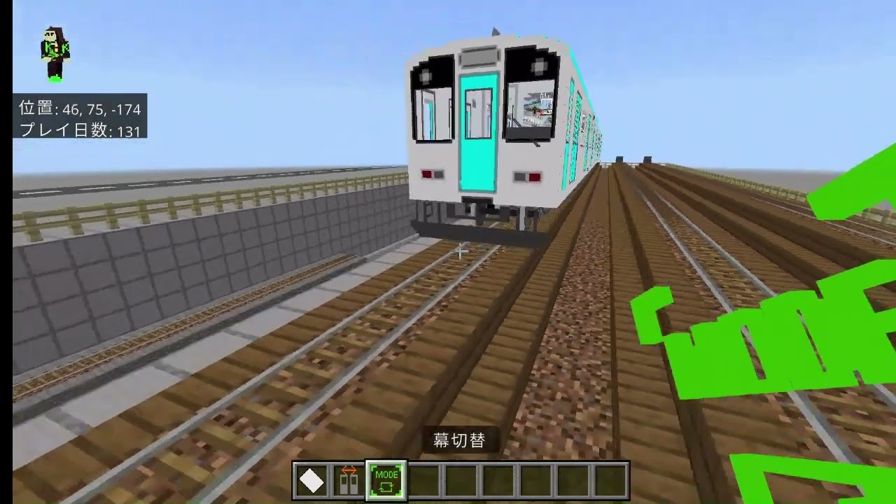 【初投稿】マイクラで作っている町紹介#マイクラ統合版 #鉄道アドオン#初投稿