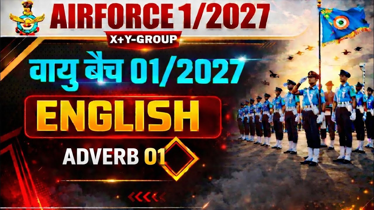 Adverb #1 by Anuj Sir rwa ll Airforce xy group English by Anuj Sir ll Airforce non-combatant ll 