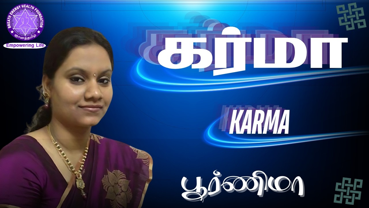 Karma part- 14