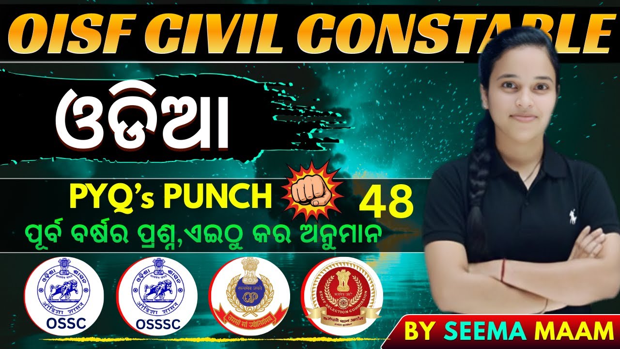 ODIA MIXED PYQ's || DAY- 48 || All Shift PYQs | CGL#CHSL#OISF# DIST CONSTABLE#EXSICE CONSTEBLE